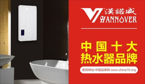 Ʒ��ʢ�£��h�Z��������ࡶ�Ї�ʮ���ˮ��Ʒ�ơ��u�x