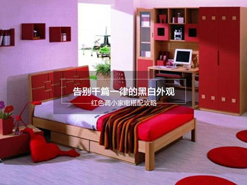 ��eǧƪһ�ɵĺڰ����^ �tɫ�{(di��o)С��늴��乥��