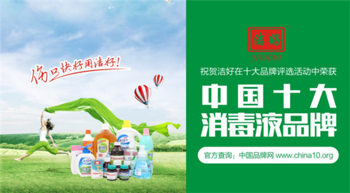 ��������Һ��(sh��)������ ���@���Ї�ʮ������ҺƷ�ơ�