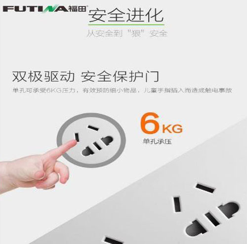 ���ﰲȫ�������V����ͯ��늰�ȫ֪�R(sh��)