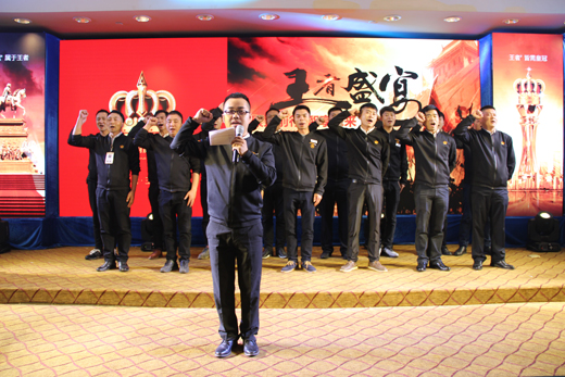 ����ף�R��2017���\(ch��ng)�۴���������(hu��)¡�����_(k��i) ȫ������ҫ������