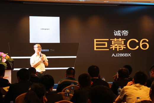 ����ף�R��2017���\(ch��ng)�۴���������(hu��)¡�����_(k��i) ȫ������ҫ������