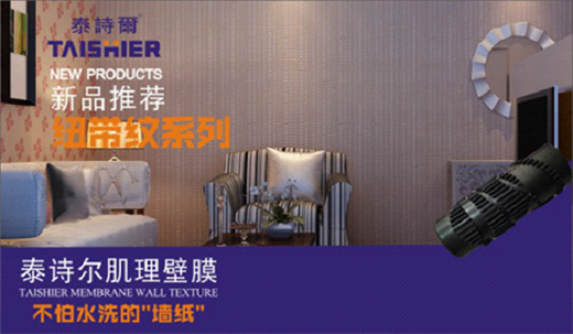 ����ݣ�̩Ԋ��ˇ�g(sh��)Ϳ�ϼ��������ҕ