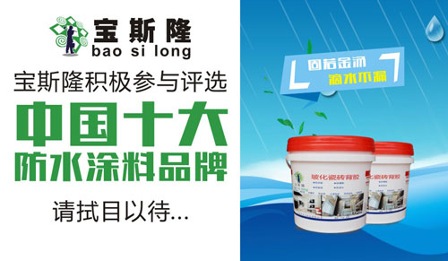 ��˹¡�e�O���c���Ї�ʮ���ˮͿ��Ʒ�ơ��u�x