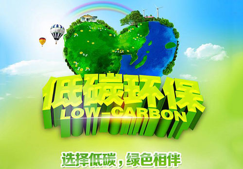 ���ڵ�̼�h(hu��n)�� Ϳ����I(y��)���յ�̼��·�ϰl(f��)չ�C(j��)