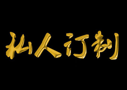 �󱊻��ɰl(f��)չ��K ��ԡ����I(y��)�������(d��ng)�����׃