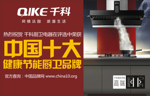 ����ǧ�� �I���Ї�ʮ�󽡿���(ji��)�܏N�l(w��i)