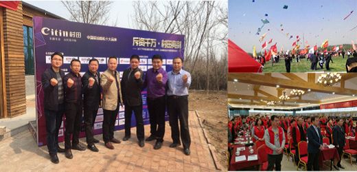 2017�����N�l(w��i)���Ѕ^(q��)��ؔ��ʢ��¡���e��