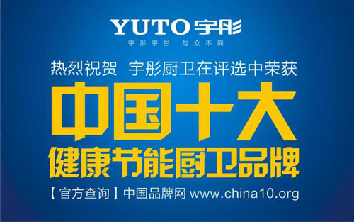 ��ͮ�N�l(w��i)���Ї�ʮ�󽡿���(ji��)�܏N�l(w��i)Ʒ��