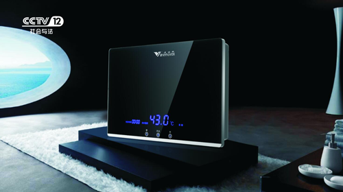 漢諾威熱水器 強(qiáng)勢登陸央視四大頻道