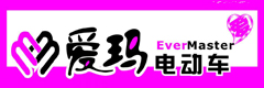 愛瑪