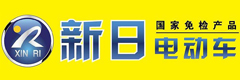 新日