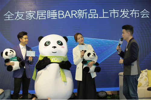 ȫ�ѼҾӡ�2017�P(y��ng)���b����H����R����ِ�_Ļ �������~һ�絽�����