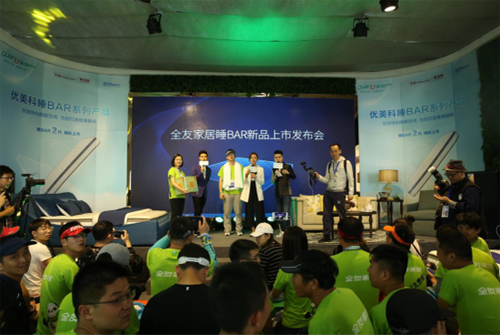 ȫ�ѼҾӡ�2017�P(y��ng)���b����H����R����ِ�_Ļ �������~һ�絽�����