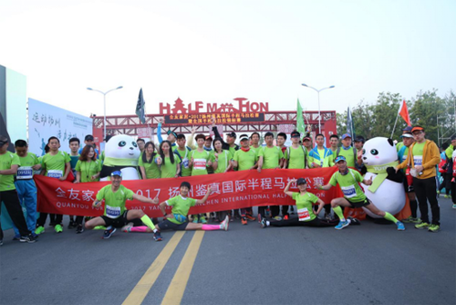 ȫ�ѼҾӡ�2017�P(y��ng)���b����H����R����ِ�_Ļ �������~һ�絽�����