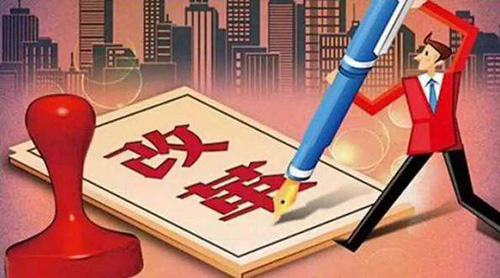 ���o��(c��)�ĸ��������Ї���������ИI(y��)�ĸĸ��˳�