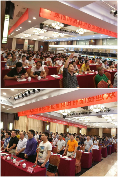 2017�����N�l(w��i)���T�^(q��)����Ʒ�l(f��)����ؔ����Մ���ɹ��e��