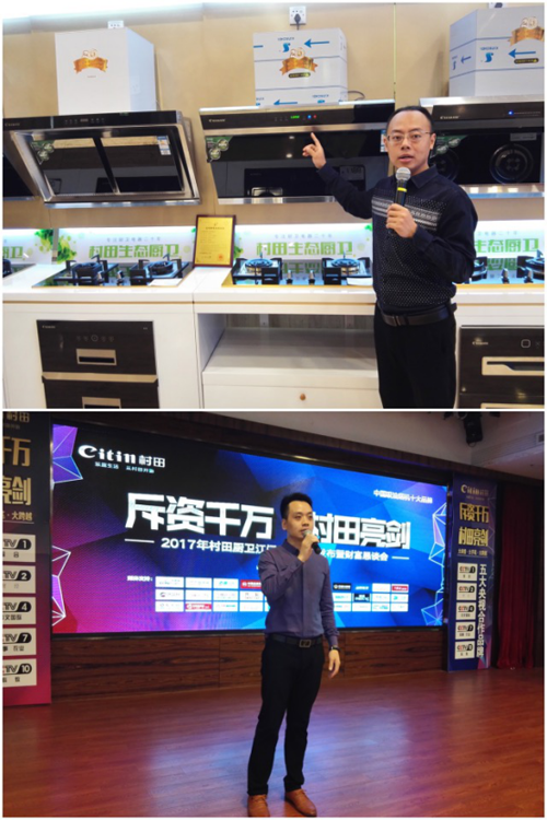 2017�����N�l(w��i)���T�^(q��)����Ʒ�l(f��)����ؔ����Մ���ɹ��e��