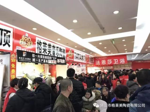 2017����R�������մɽK�˻𱬬F(xi��n)��(ch��ng)