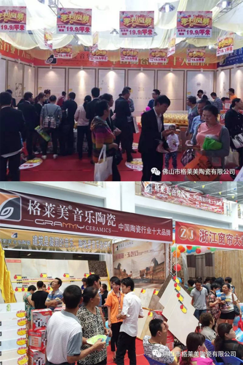 2017����R�������մɽK�˻𱬬F(xi��n)��(ch��ng)