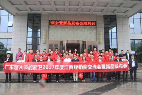 2017�ϲ����ˏN�l(w��i)��(j��ng)�N�̕��h��@�ɹ�