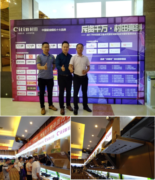 2017�����N�l(w��i)���݅^(q��)����Ʒ�l(f��)����ؔ����Մ��