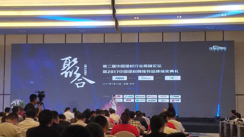 花王水漆、巴德士榮獲“油漆涂料”十大品牌