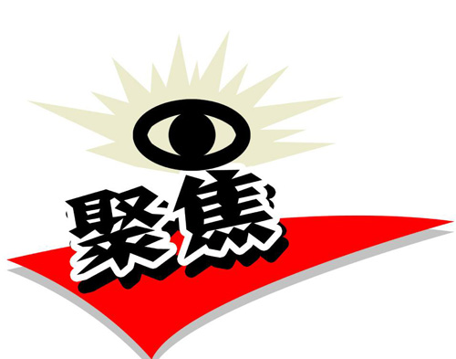 5�´�P�c(di��n)���l(w��i)ԡ�ИI(y��)���l(f��)������Щ����