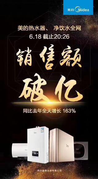 ���ğ�ˮ��618�����ȫ�W(w��ng)�N��ȫ����O2O�����c(di��n)