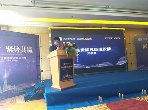 Ӣ���F���T����һ������ʢ�硪���̹��@���h