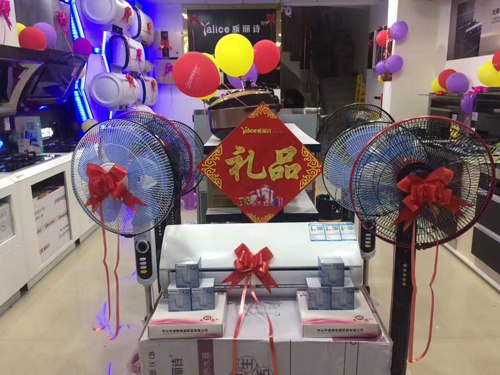 ף�R����Ԋʮ��N�l(w��i)Ʒ���M���Ͽ���ʢ���_�I(y��)