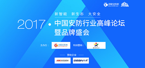 2017�Ї������ИI(y��)Ʒ���u�x30��(qi��ng)��γ��t