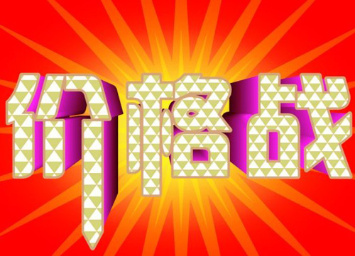 �\ՄС�����I(y��)��Μp�p���r(ji��)���(zh��n)���_��?