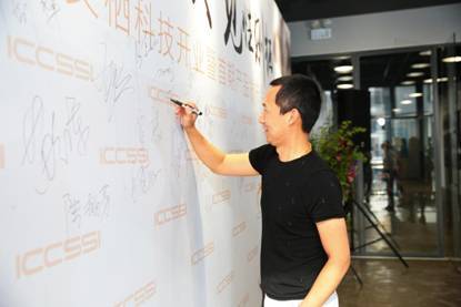 ��ľ�����y��ICCSSI������ؔ(c��i)����܇