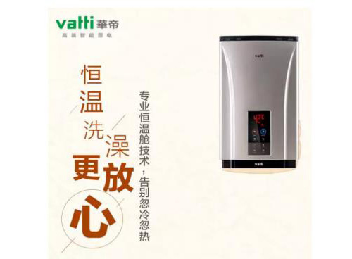 �A������ȼ?x��)��ˮ�?���m��ԡ�¸��X