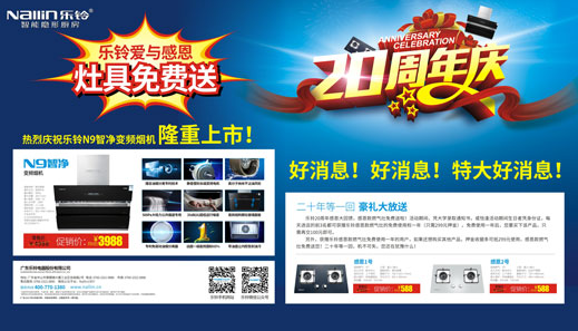 ����ȫ�_!��⏏N�20����c�ж����!