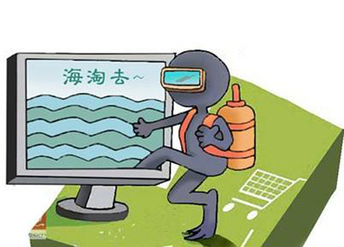 海淘消費速遞驚人，海淘家電背后需深思