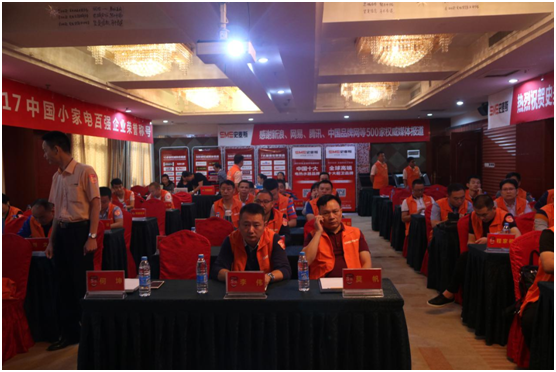 2017ʷ��˹����I(y��ng)�N(xi��o)��(zh��n)�� ����(d��ng)����ȫ������(j��)