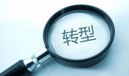 木地板轉(zhuǎn)型不可擋 小角色步履艱難