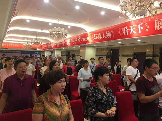 ����N�l(w��i)2017�_(d��)�݅^(q��)���＾��Ʒ�l(f��)���ߏS��(li��n)�x��(hu��)