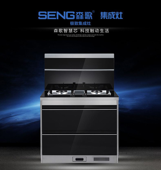 ʮ��Ʒ�Ƽ����� ɭ�輯����߂�����Ʒ�|(zh��)