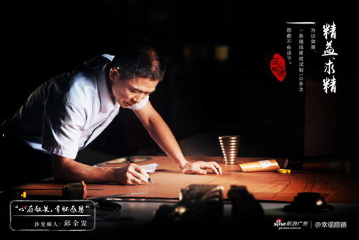 �����ˡ��W�ɹ����I(l��ng)��(d��o)��־�_(d��)�ҾӅ��^