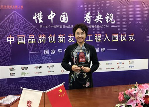 �Ї�ʮ����ԡ��Ʒ��õ��u���x�Ї�Ʒ�Ƅ�(chu��ng)�°l(f��)չ����