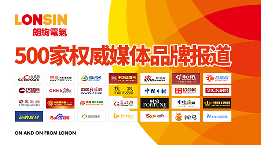 ���ߚw�� �P���𺽡������ܼ��F����LONSIN�ʽk��늹�