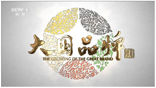 ȫ���~�롰�pƷ���r�� ����늄�܇���ИI(y��)Ʒ��Ʒ�|(zh��)������