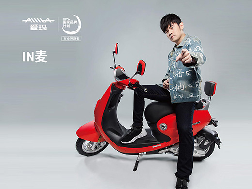 愛瑪電動車售后服務(wù)如何 用戶稱讓人“受寵若驚”