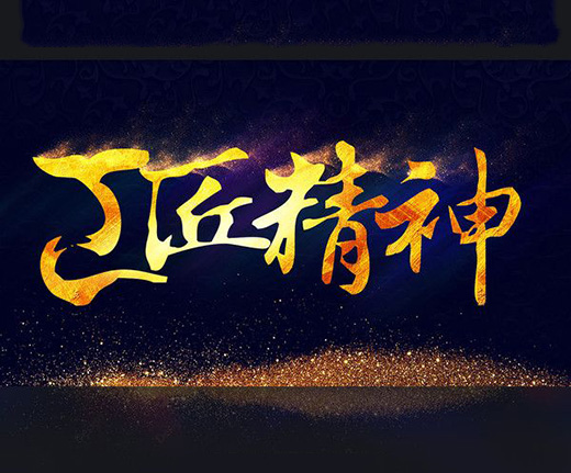 �T(m��n)�I(y��)�������ġ��a(ch��n)Ʒ�����A�á����ġ�