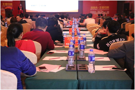 �ʽk늹�2018��Ʒ�l(f��)����(hu��) �A�M��Ļ