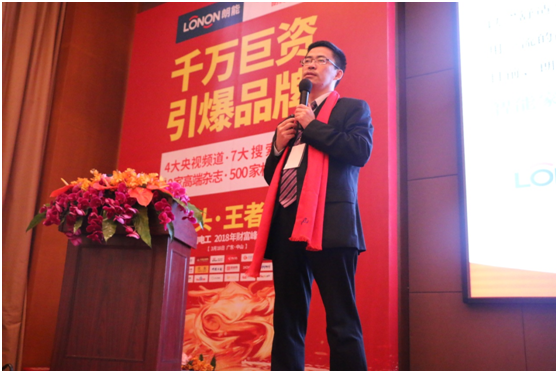 �ʽk늹�2018��Ʒ�l(f��)����(hu��) �A�M��Ļ