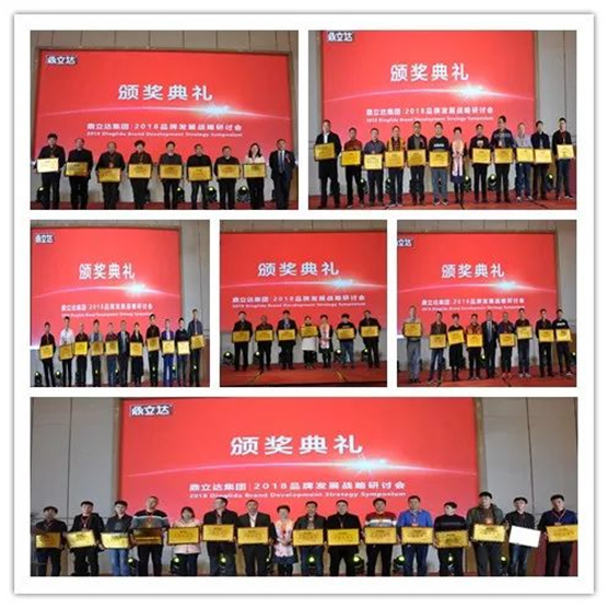 �����_(d��)���F(tu��n)•2018Ʒ�ưl(f��)չ��(zh��n)����ӑ��(hu��)�A�M�ɹ�